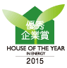 優秀企業賞2015