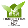 特別優秀賞2024