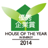 優秀企業賞2014