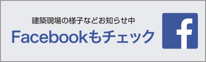 facebookにて情報を随時公開中。