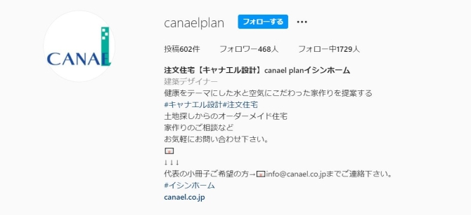 https://www.instagram.com/canaelplan/