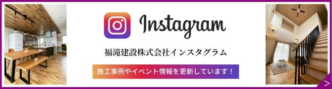 高梁店のインスタ情報